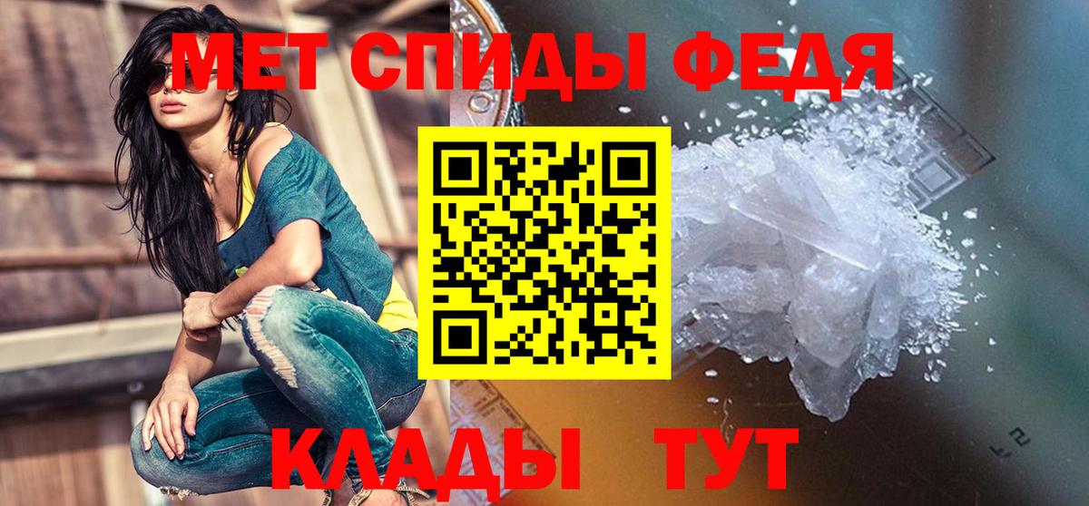Амфетамин  Amphetamine VHQ  Вход с VPN  Нальчик 