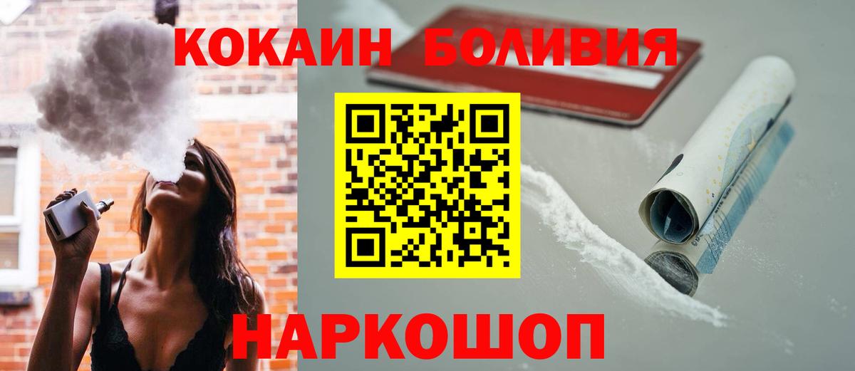 COCAIN FishScale Нальчик