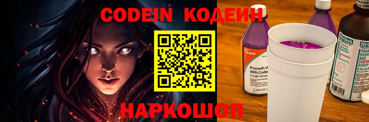 БУТИРАТ Нальчик