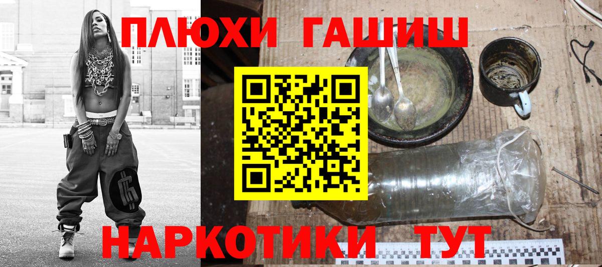 Нальчик  Гашиш  Вход с VPN  ГАШ VHQ 