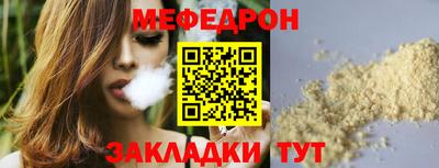 mdma Севастополь