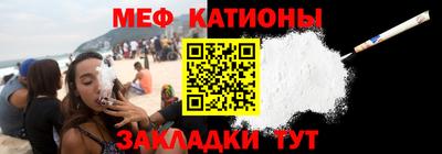 MESCALINE Свободный