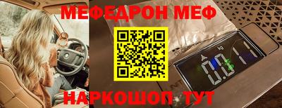 ешки Северобайкальск