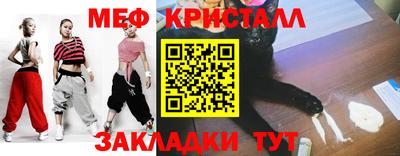 MESCALINE Свободный