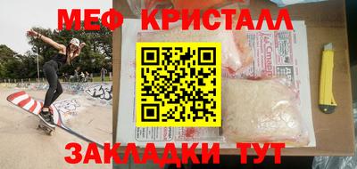 mdma Севастополь
