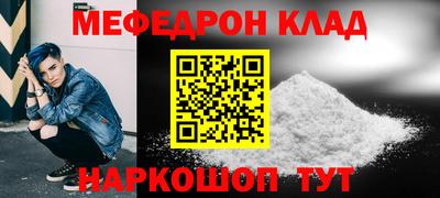mdma Севастополь