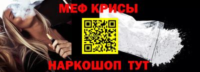 mdma Севастополь