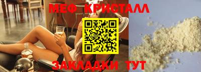 ешки Северобайкальск