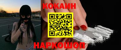 mdma Севастополь