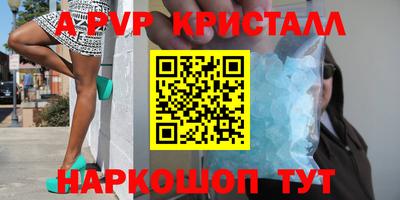 ешки Северобайкальск