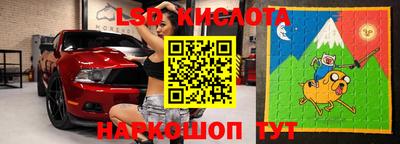 MESCALINE Свободный
