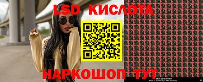 MESCALINE Свободный