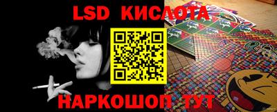 mdma Севастополь