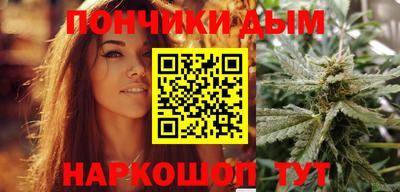 mdma Севастополь