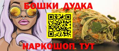 ешки Северобайкальск
