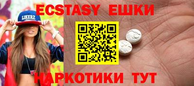 mdma Севастополь