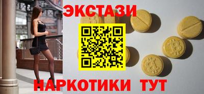 mdma Севастополь