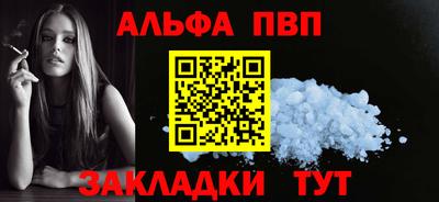 mdma Севастополь