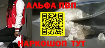 ешки Северобайкальск