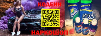 ешки Северобайкальск
