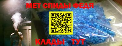 mdma Севастополь