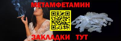 ешки Северобайкальск