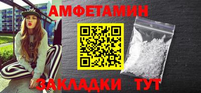 ешки Северобайкальск
