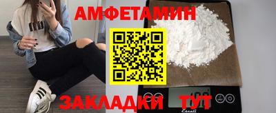 ешки Северобайкальск