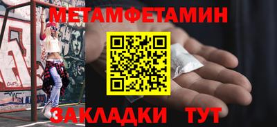 mdma Севастополь