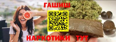 ешки Северобайкальск