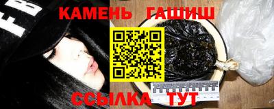 ешки Северобайкальск