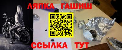 ешки Северобайкальск