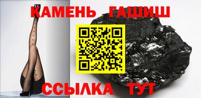 ешки Северобайкальск