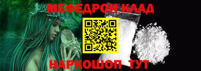 ешки Северобайкальск
