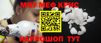 MESCALINE Свободный