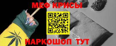 mdma Севастополь