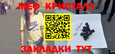 MESCALINE Свободный