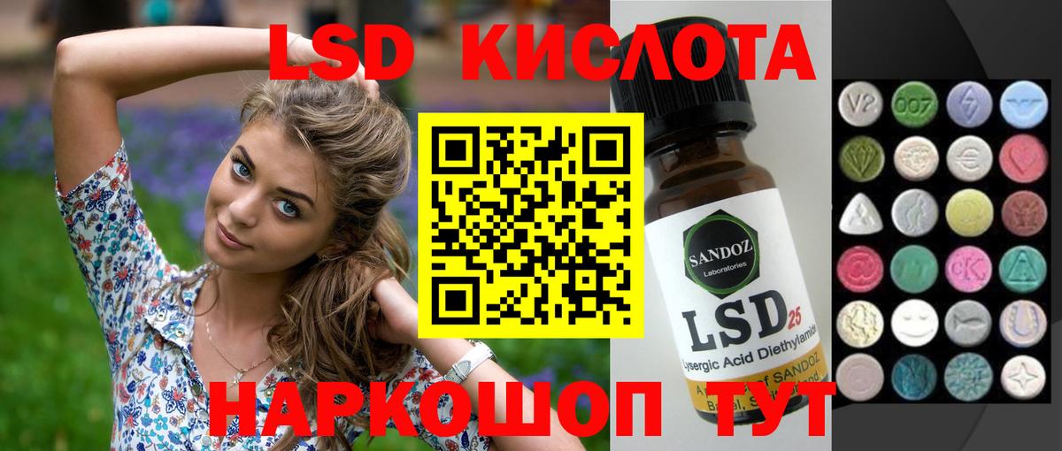 Нальчик  Лсд 25 экстази кислота  Вход с VPN  LSD-25 экстази кислота 