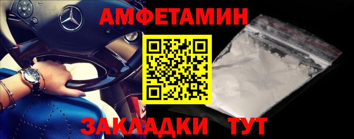 Метамфетамин Декстрометамфетамин 99.9%  Метамфетамин Декстрометамфетамин 99.9%  Нальчик  Вход с VPN 