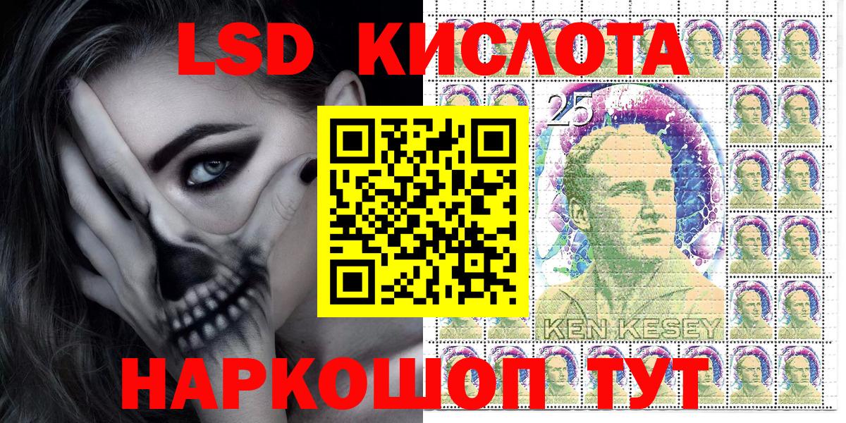 Марки N-bome 1,8мг  Вход с VPN  Нальчик 
