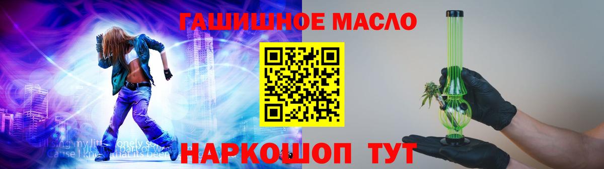 ТГК концентрат Нальчик